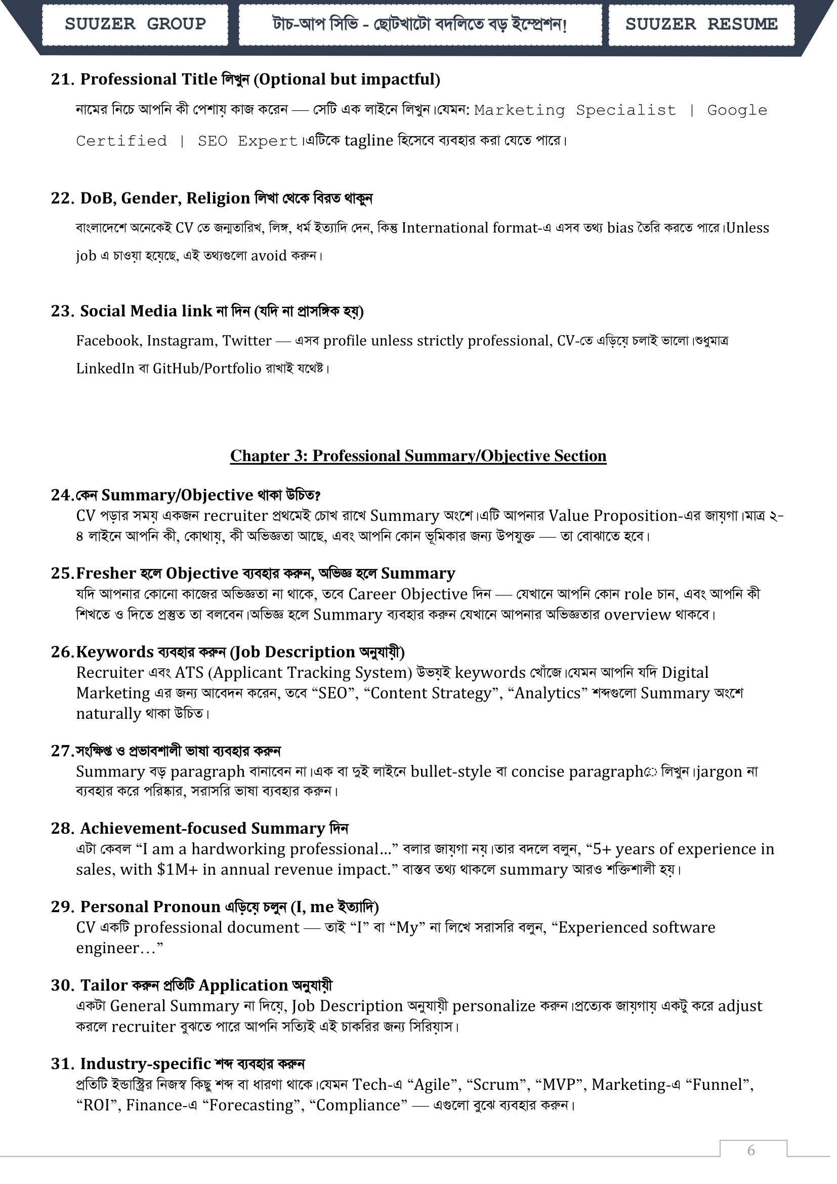 Page 3